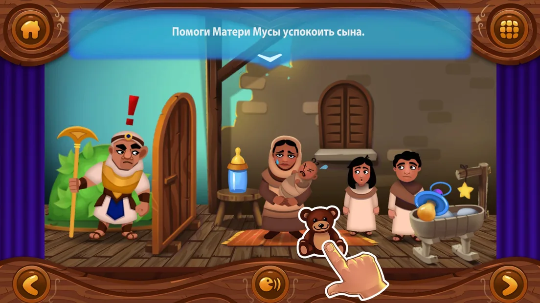 Станьте частью истории