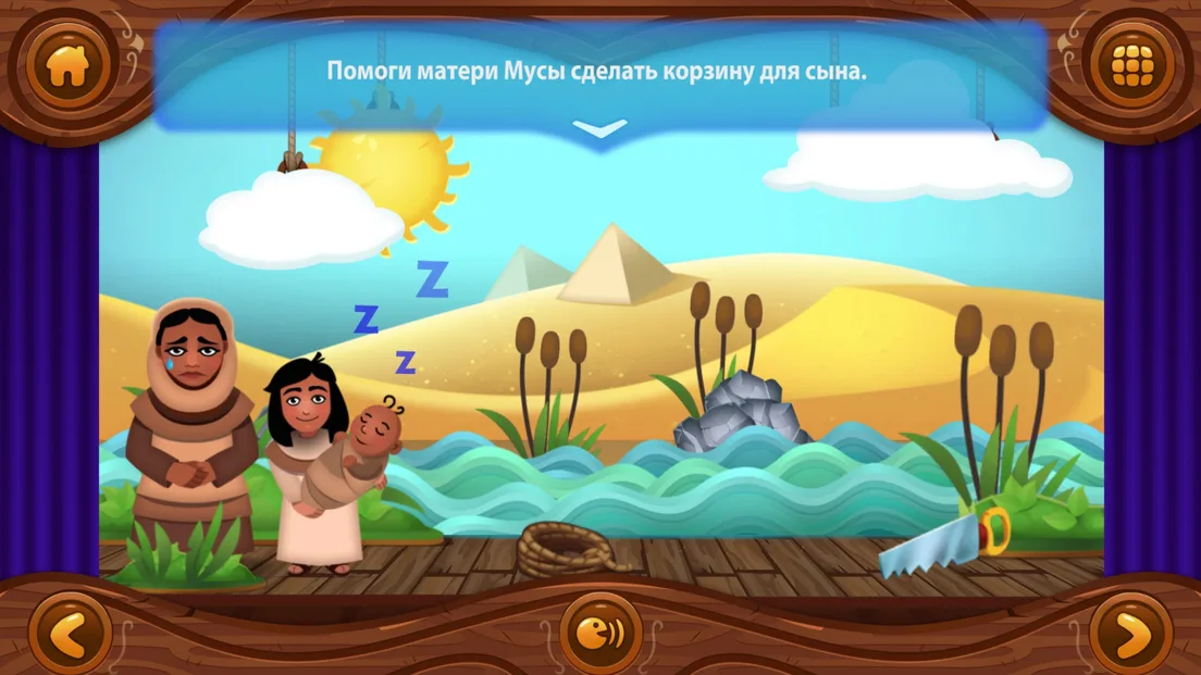 Скриншот Muslim Tales 5
