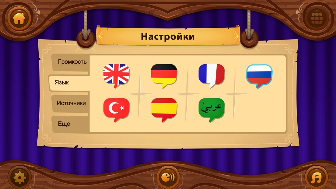 Скриншот Muslim Tales 6